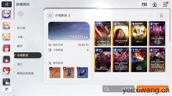 卡厄思梦境国际服