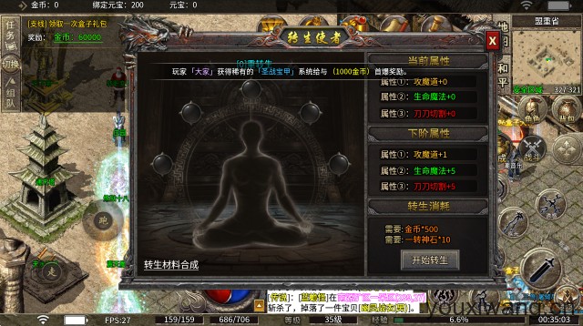 雷公攻速爆爆爆