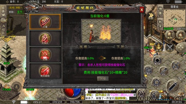 雷公攻速爆爆爆