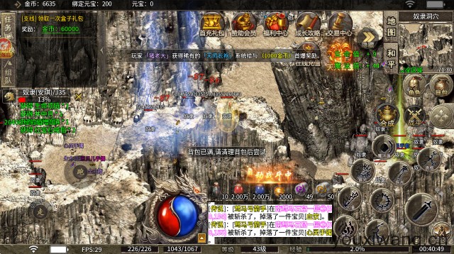 雷公攻速爆爆爆