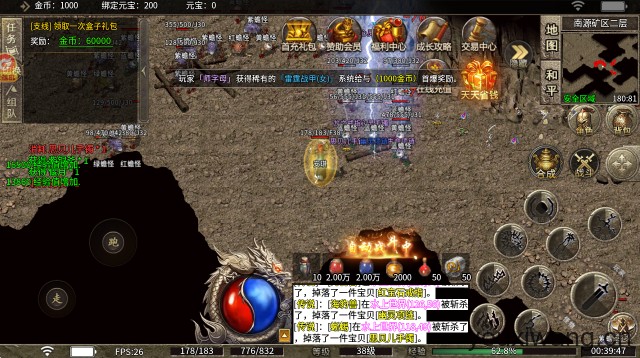 雷公攻速爆爆爆