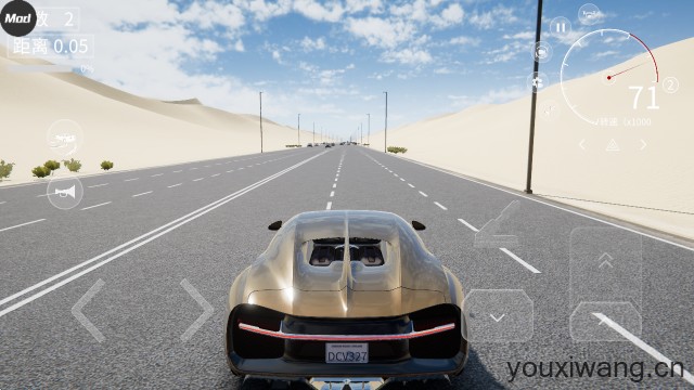 梦想之路多人版