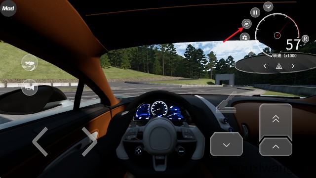 梦想之路多人版