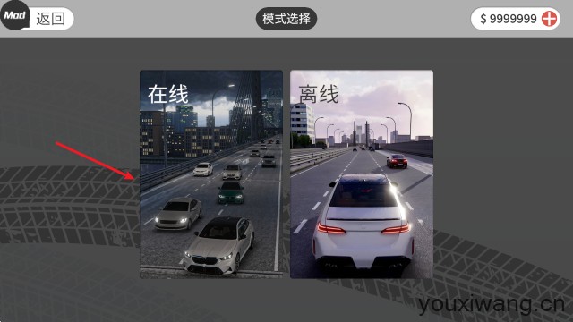 梦想之路多人版