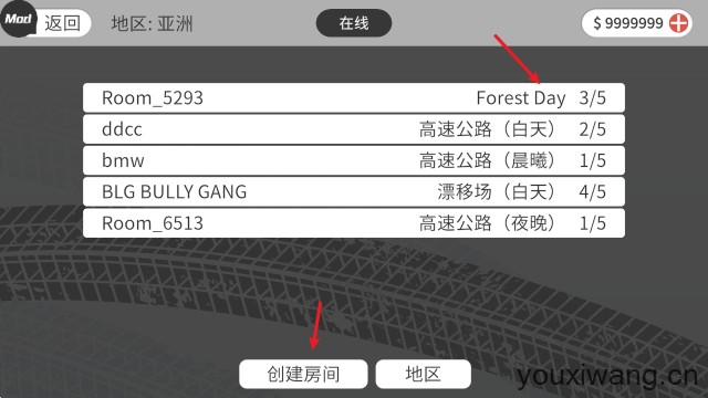 梦想之路多人版