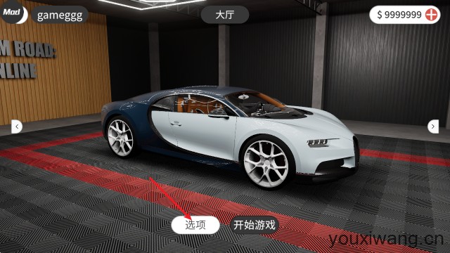 梦想之路多人版