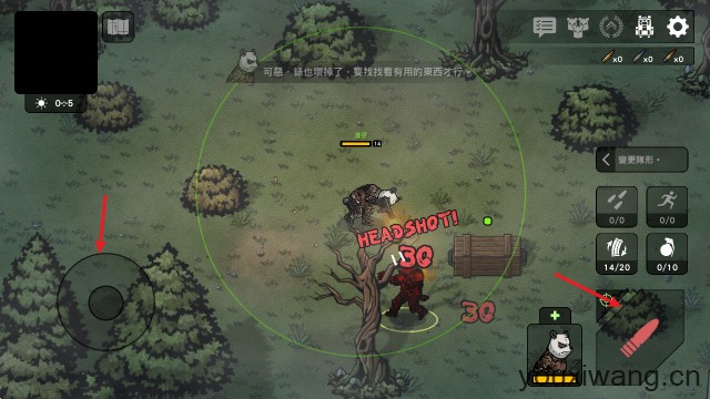 物种战争2启示录