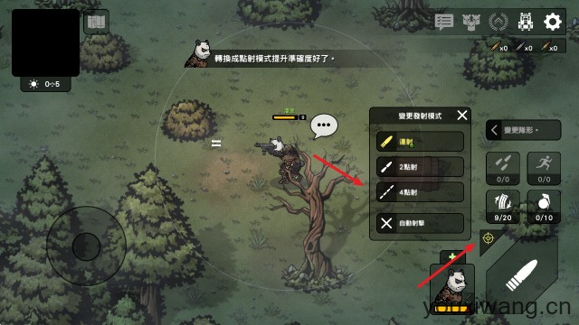 物种战争2启示录