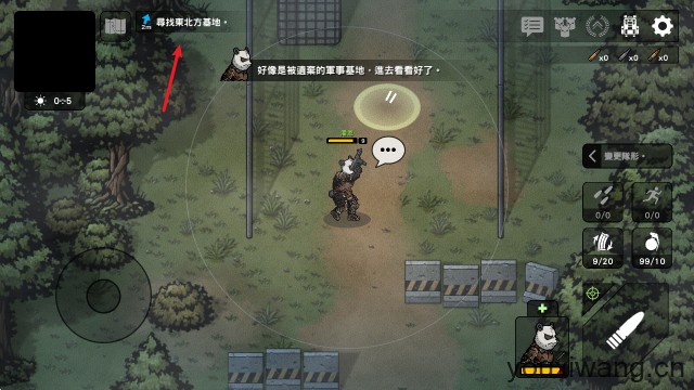 物种战争2启示录