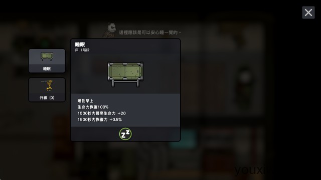 物种战争2启示录