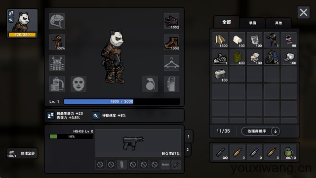 物种战争2启示录