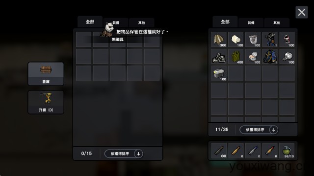 物种战争2启示录