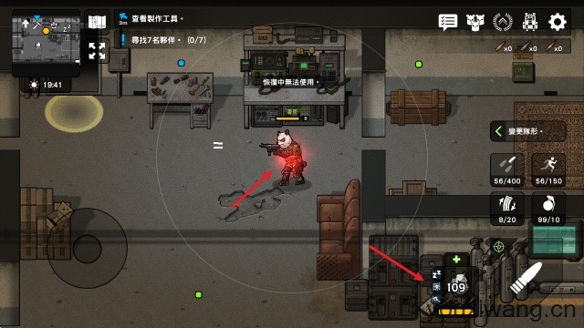 物种战争2启示录