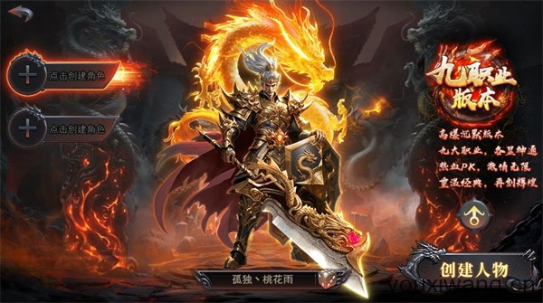 将王之王小游戏