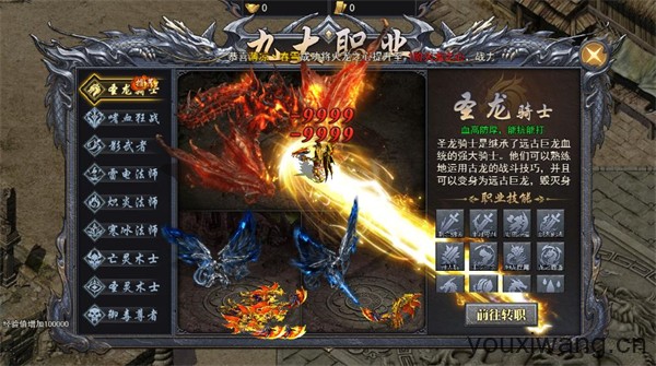 将王之王小游戏