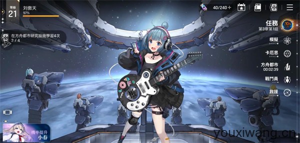 卡厄思梦境国际服最新版