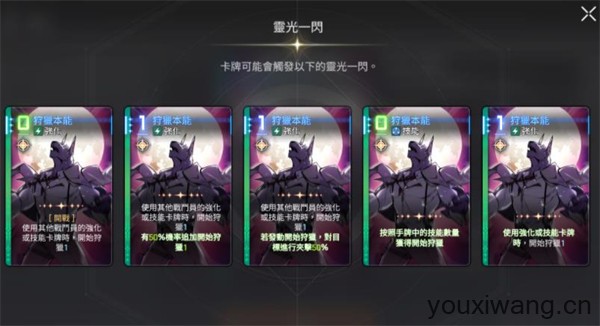 卡厄思梦境国际服最新版