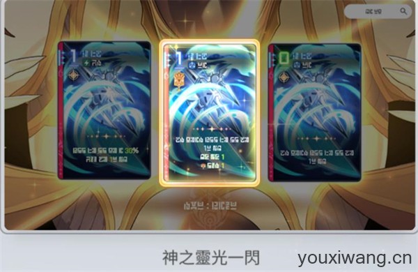 卡厄思梦境国际服最新版