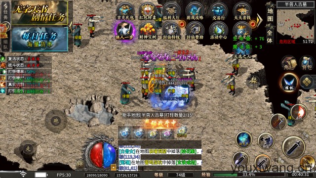 浪刀攻速高爆沉默