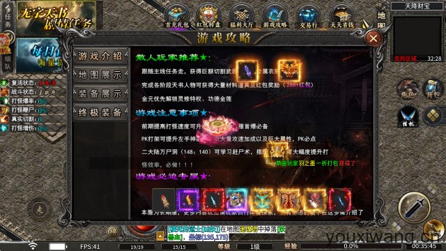 浪刀攻速高爆沉默