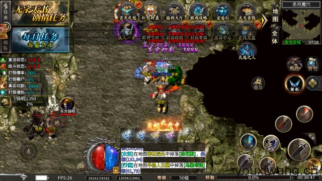 浪刀攻速高爆沉默