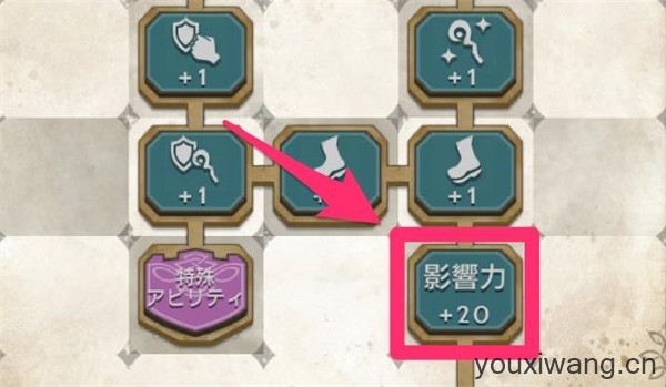 歧路旅人国际服