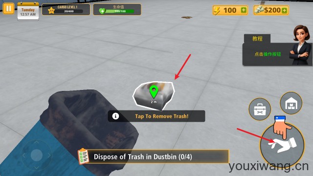 包裹递送模拟器