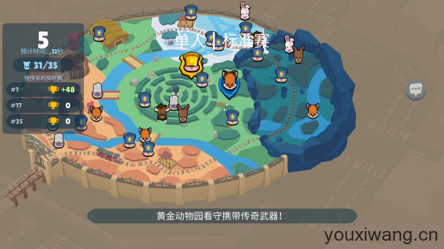 动物王者国际服