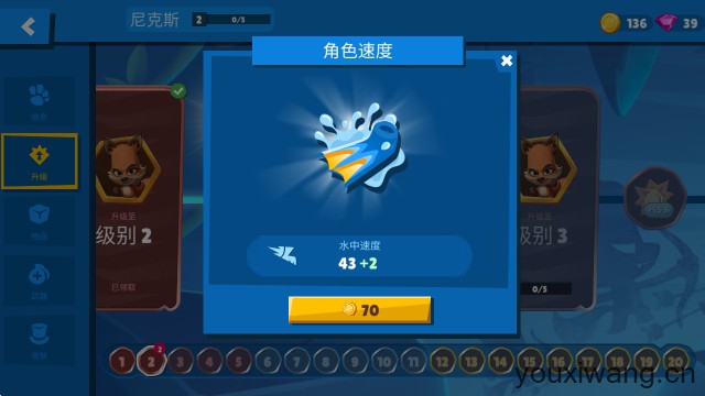 动物王者国际服