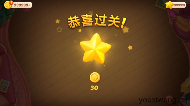 奇妙庄园最新版