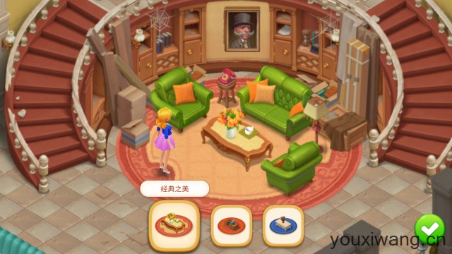 奇妙庄园最新版