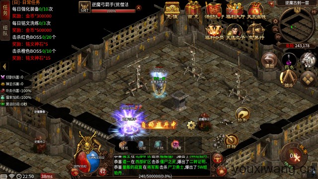 决战传世超爽版