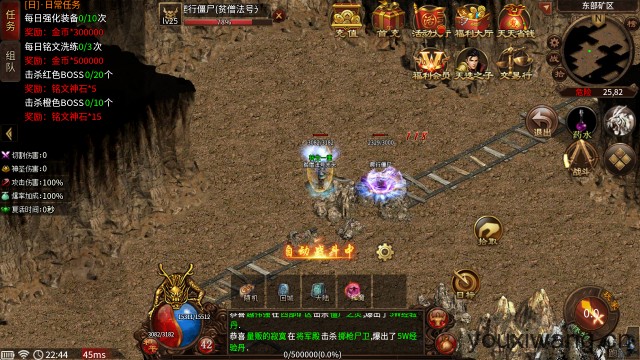 决战传世超爽版