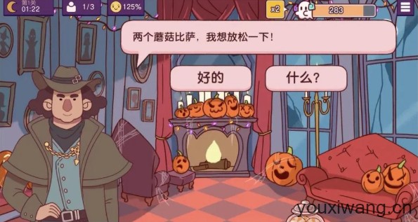 可口的披萨国际服