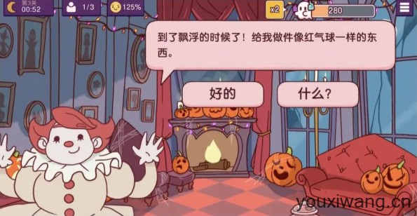 可口的披萨国际服