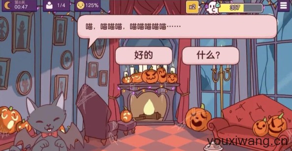 可口的披萨国际服