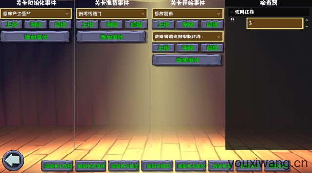 植物大战僵尸杂交重制版最新版