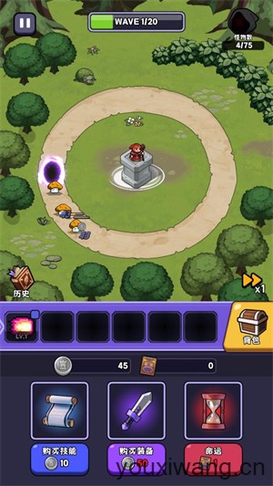 呼噜噜暴走地城