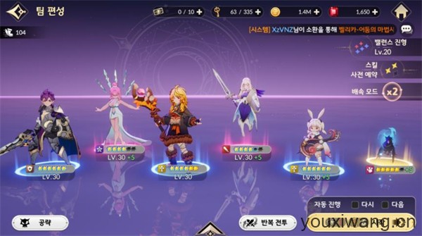 七骑士REBIRTH国际服