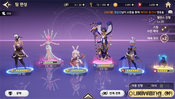 七骑士REBIRTH国际服