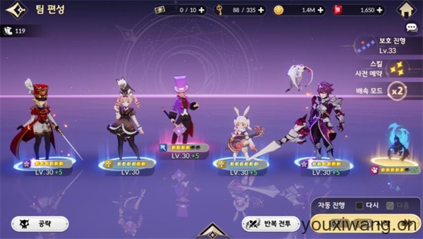 七骑士REBIRTH国际服