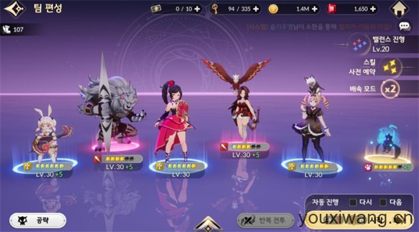 七骑士REBIRTH国际服