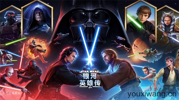 星球大战银河英雄传