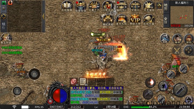 龙缘极散人大极品