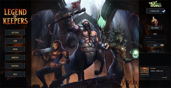 魔王大人击退勇者吧