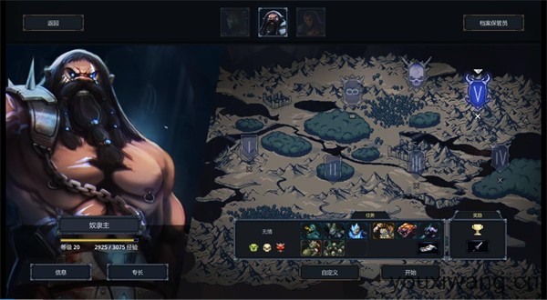 魔王大人击退勇者吧