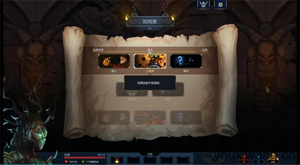 魔王大人击退勇者吧