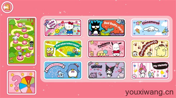 凯蒂猫生活世界