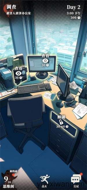 逆时真探最初的审判