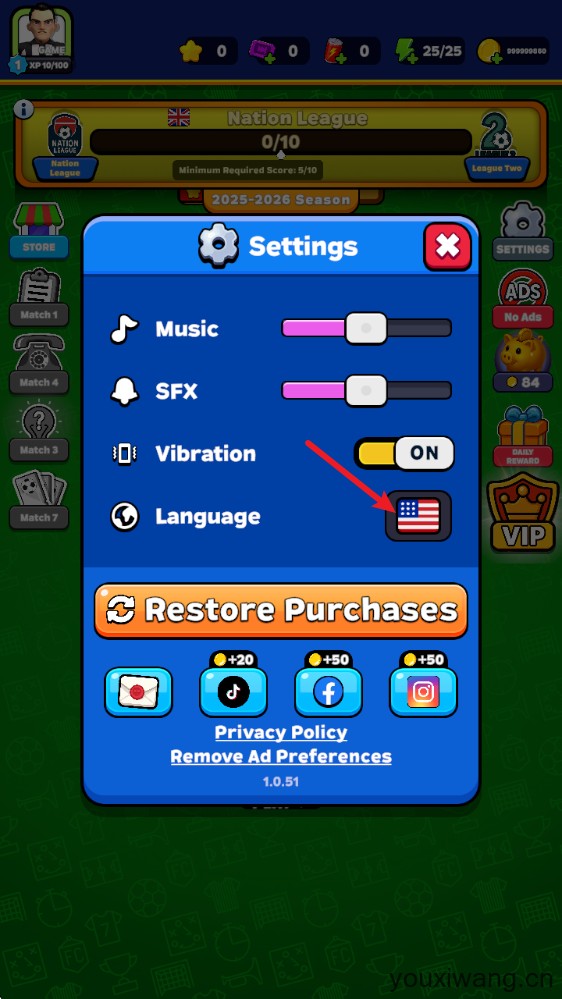 足球裁判模拟器